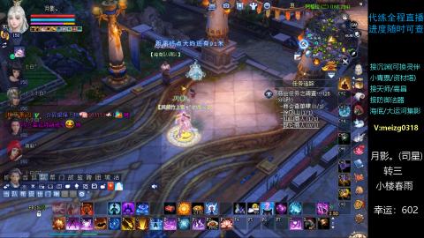 接沉渊/天师/高昌/集影