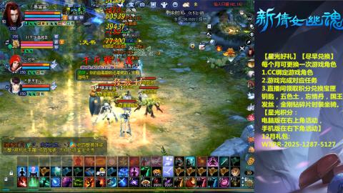 绑定星光可以吗？636幸运日常、守财