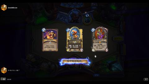 控制贼还是太权威了