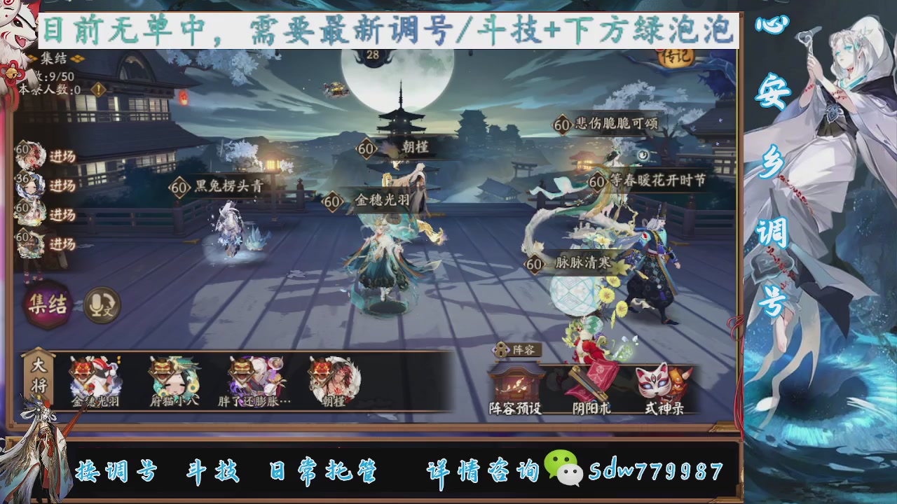 接小赛季名士,前30%,10%