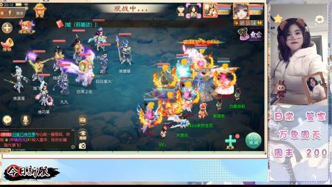 接万象！周天！！接托管！