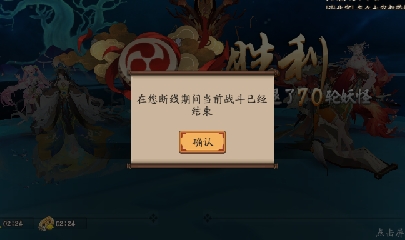 晴明扇投放点