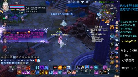 接沉渊/天师/高昌/集影