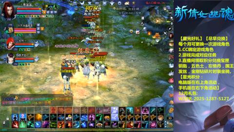 绑定星光可以吗？636幸运日常、守财