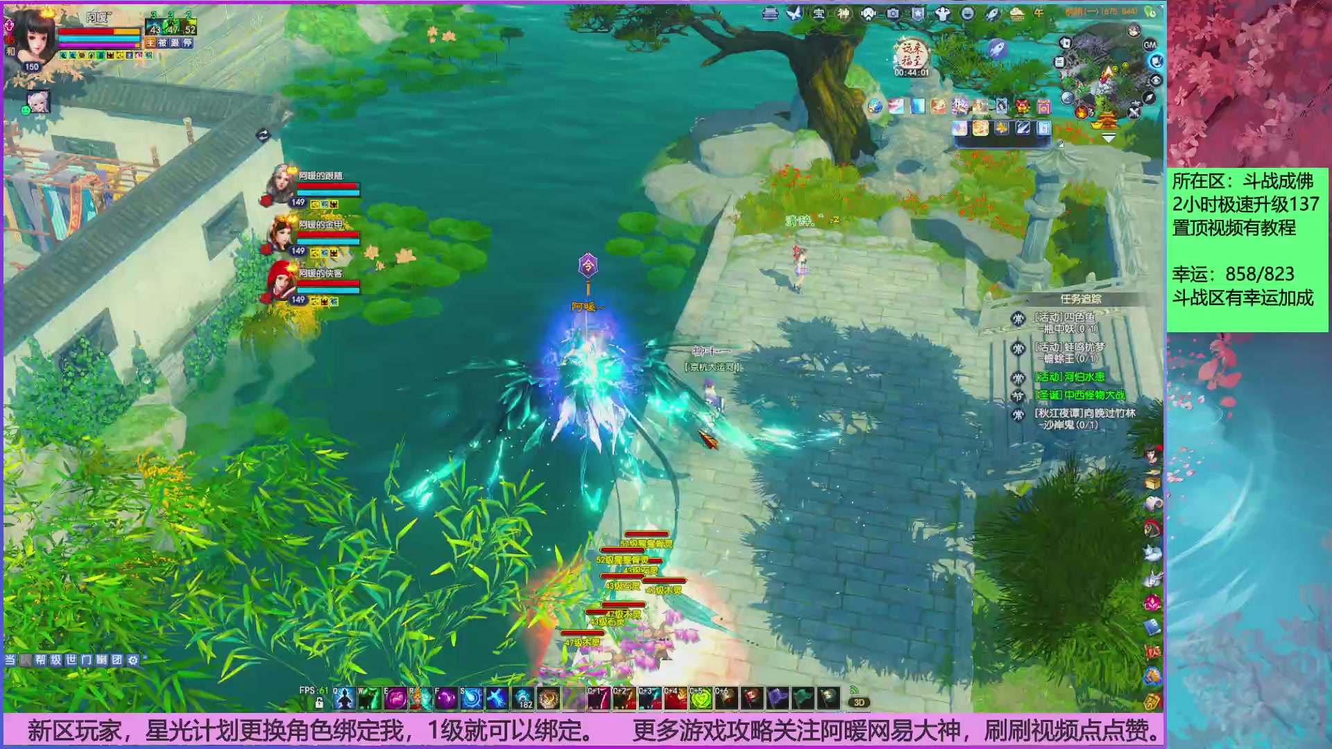 斗战成佛858幸运的日常。