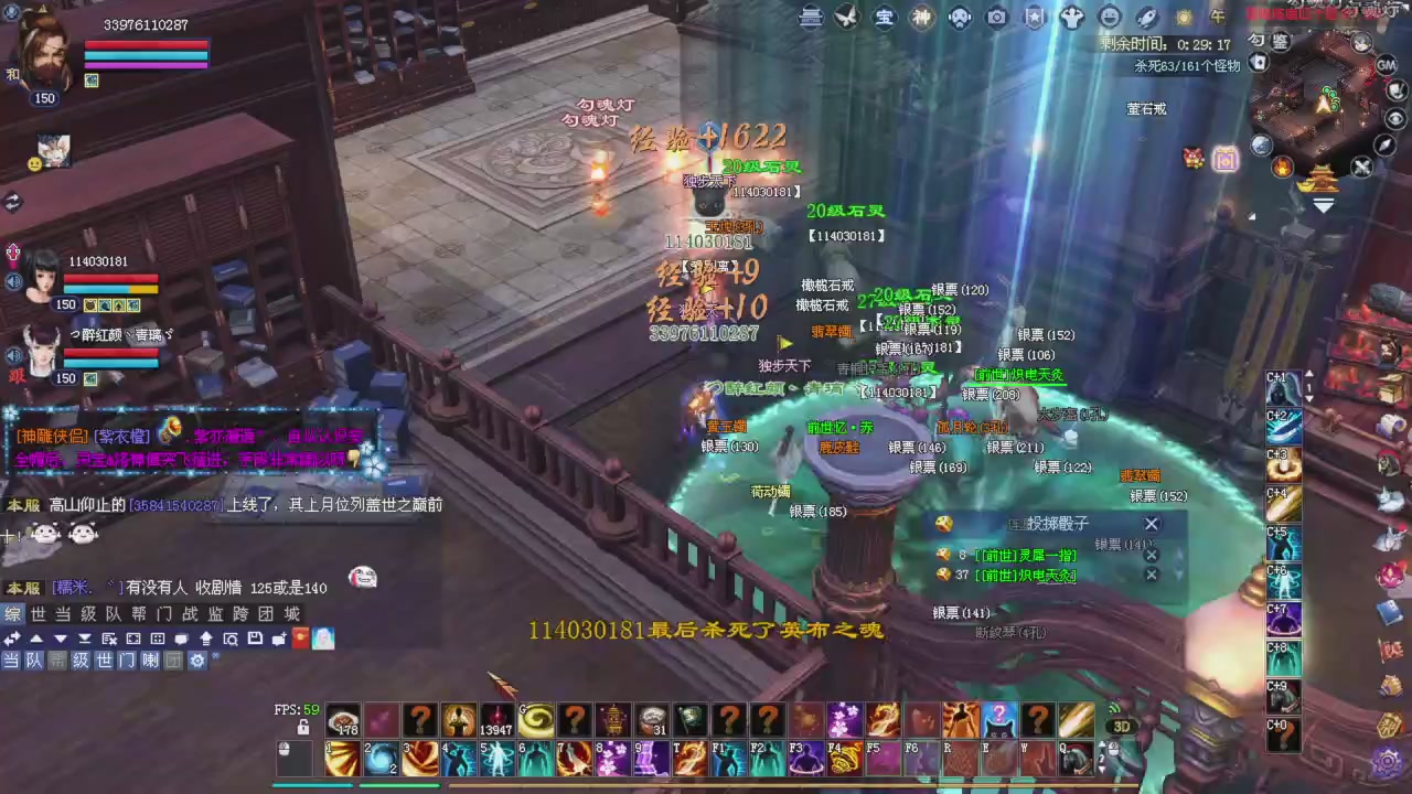 新主播请多多关照