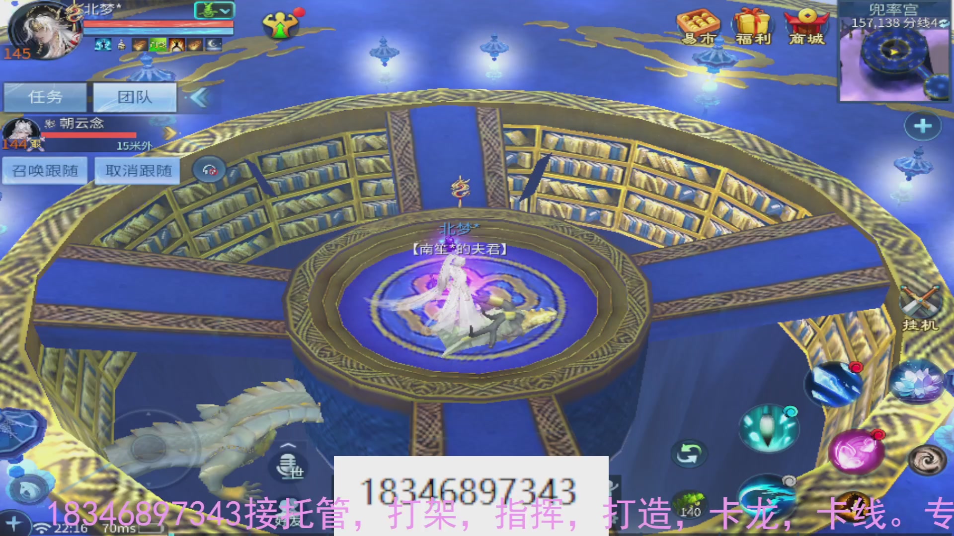 需要托管么？倩女最敬业主播