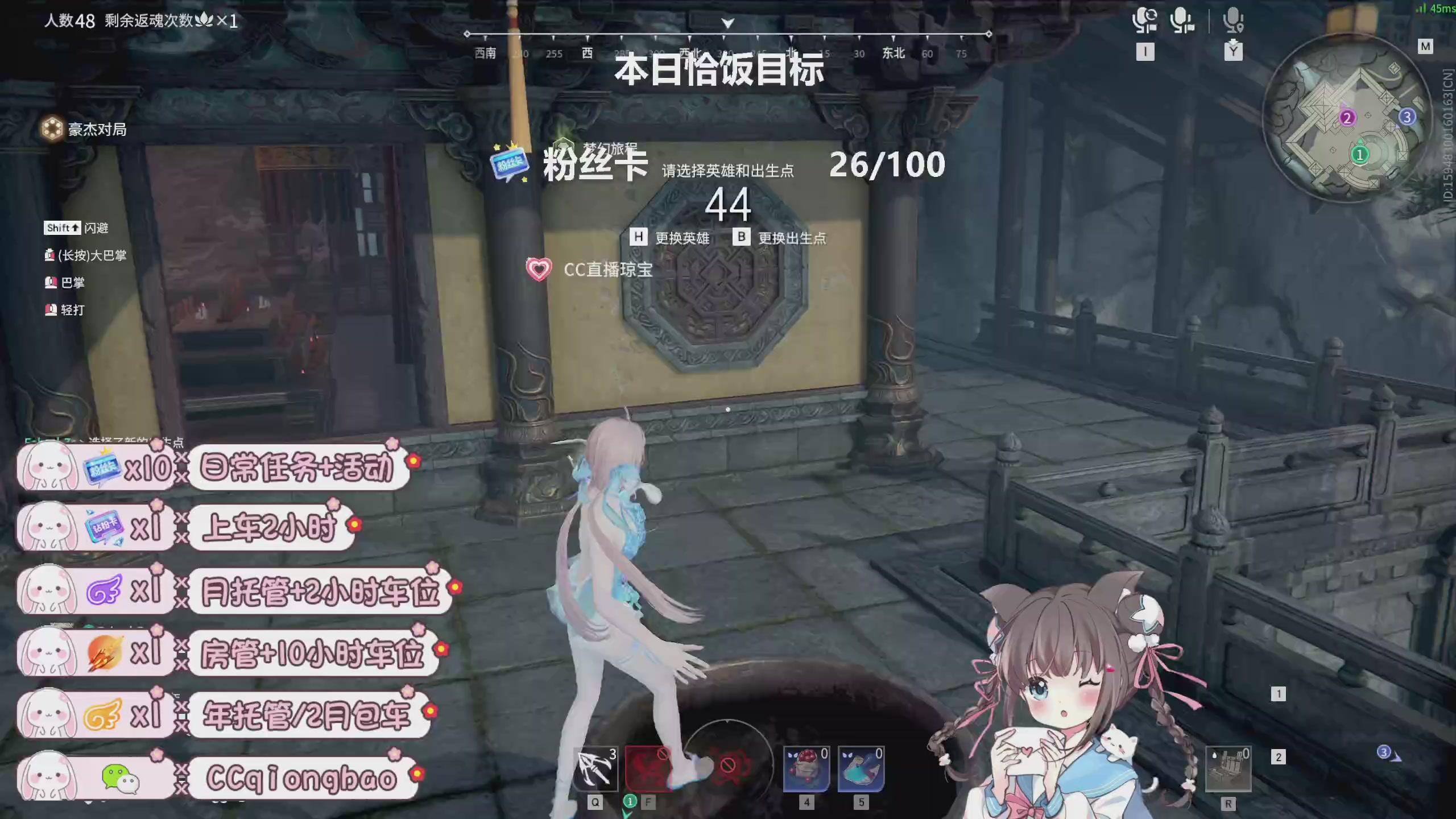 琼宝在线接单中~