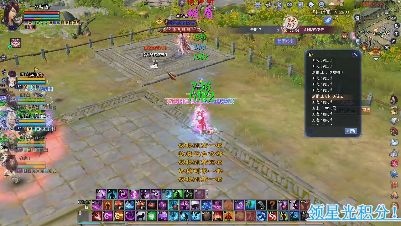 新服预约绑定抽免排。