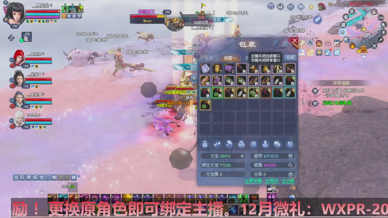 星光计划绑定我可以吗？