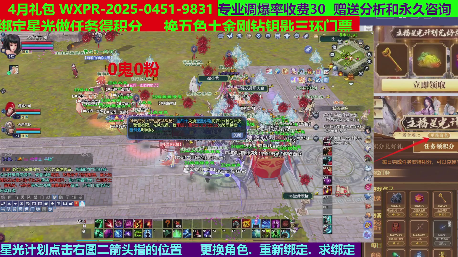 每天16小时地狱海画扇500幸运