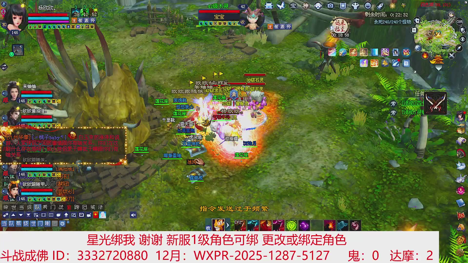 星光绑我 快来快来