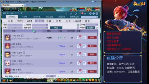 【彩云之南】144难民第458天