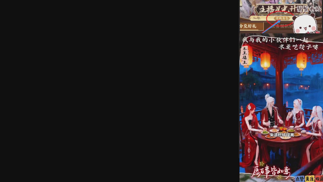 宝子们 快来听歌领分