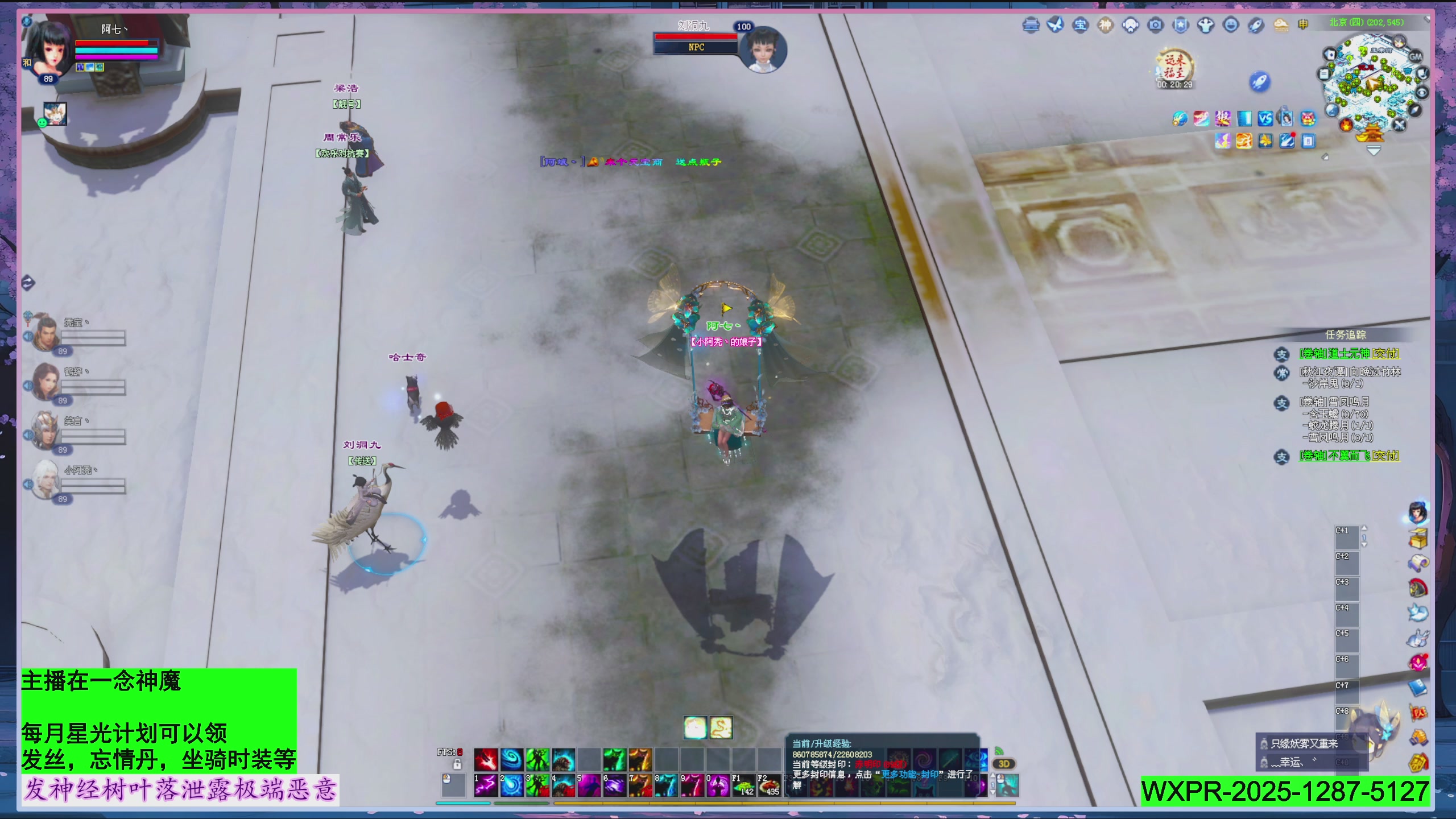 星光绑我 快来快来