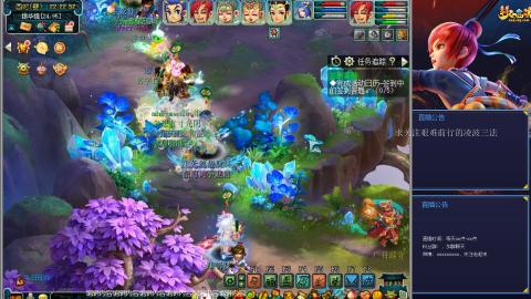 金戈铁马凌波三法