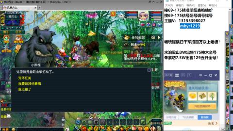 接估号配号调号找号