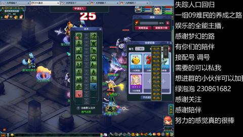 一组09难民伍门的养成之路~久伴听歌！