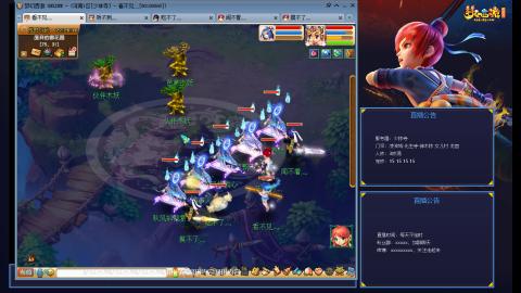 少林寺凌波3法通刷