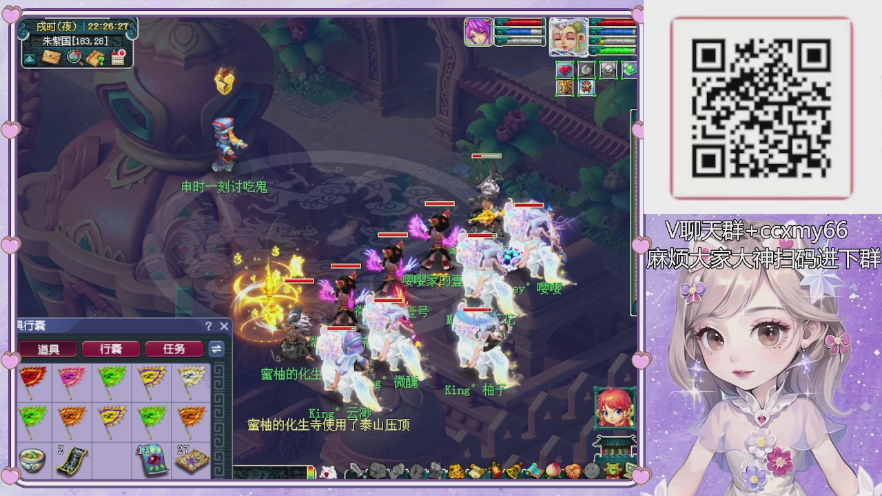 175小姐姐又菜又爱玩