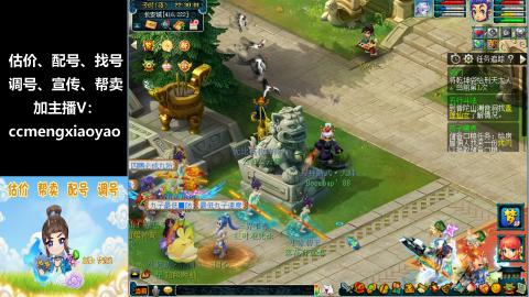 估价、配号、调号、估玉~