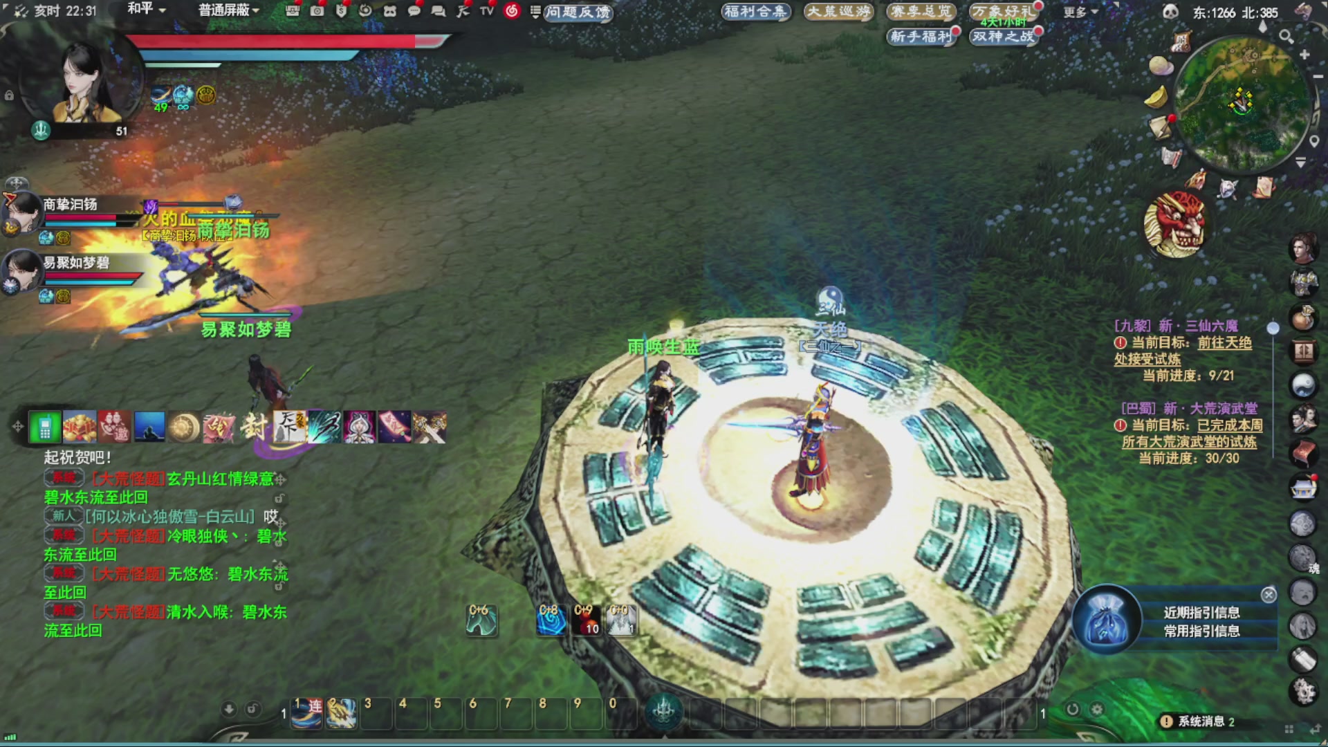 沉迷直播，无法自拔