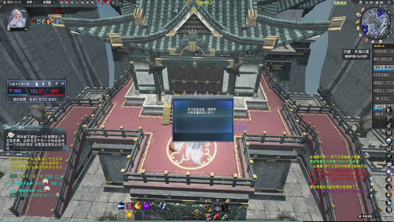 20年前的经典版本天下贰终于可以玩了