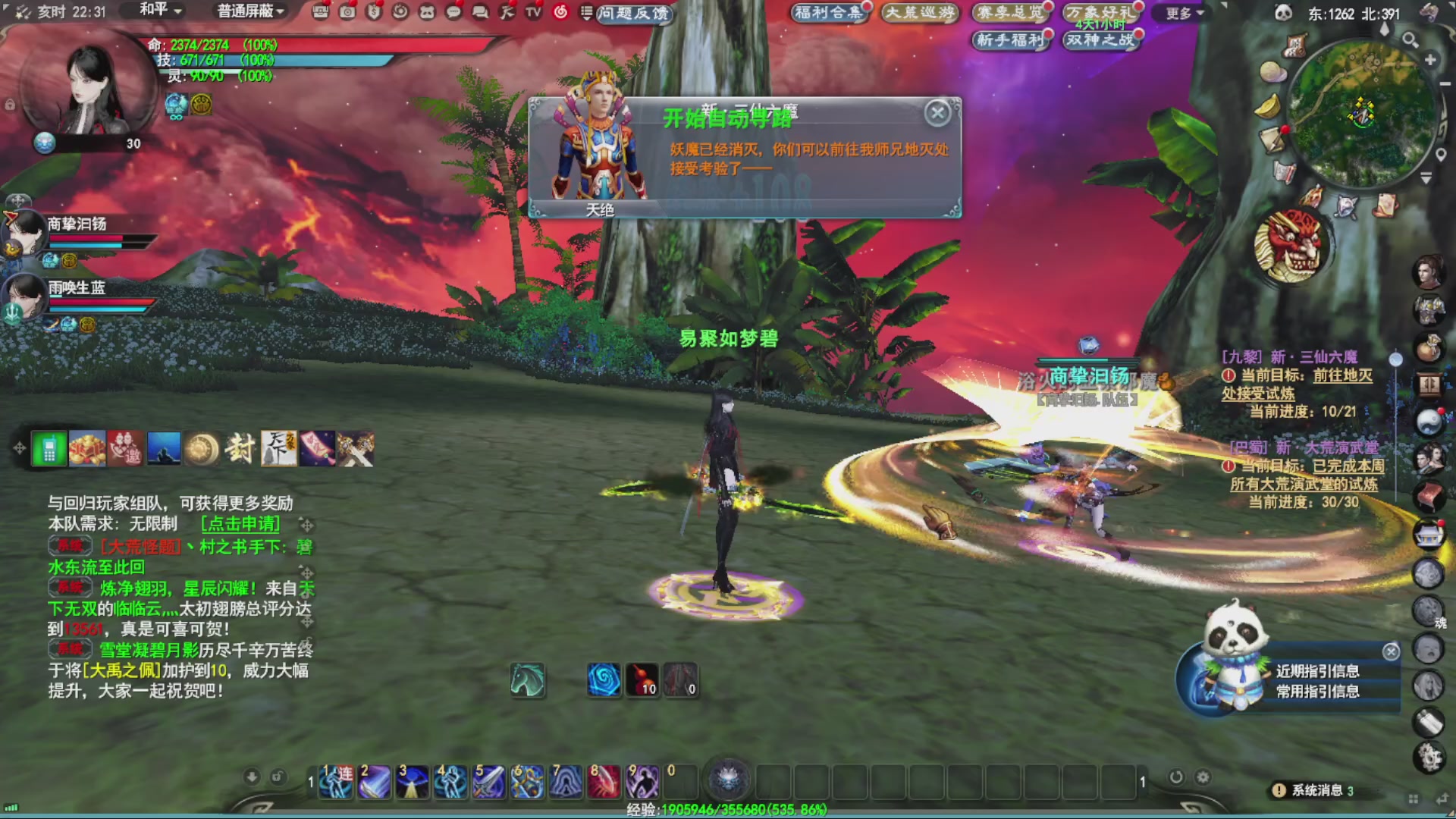 沉迷直播，无法自拔