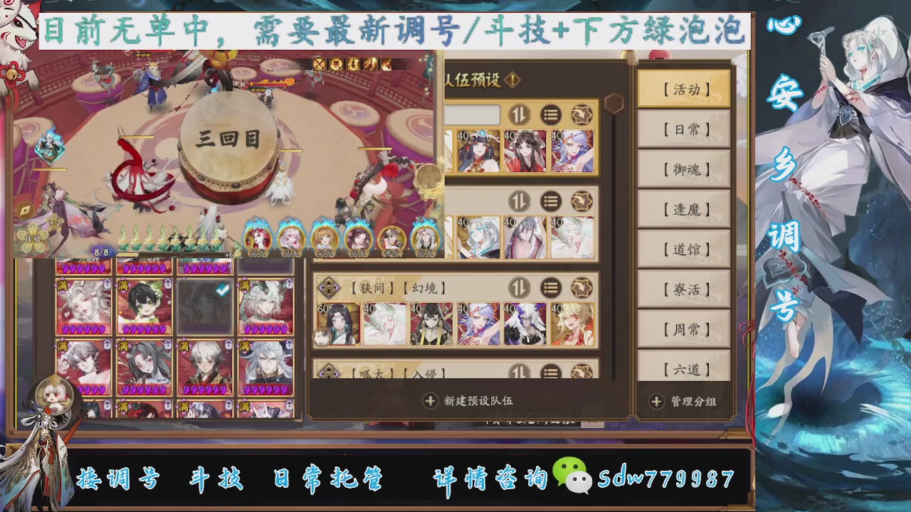 接小赛季名士,前30%,10%