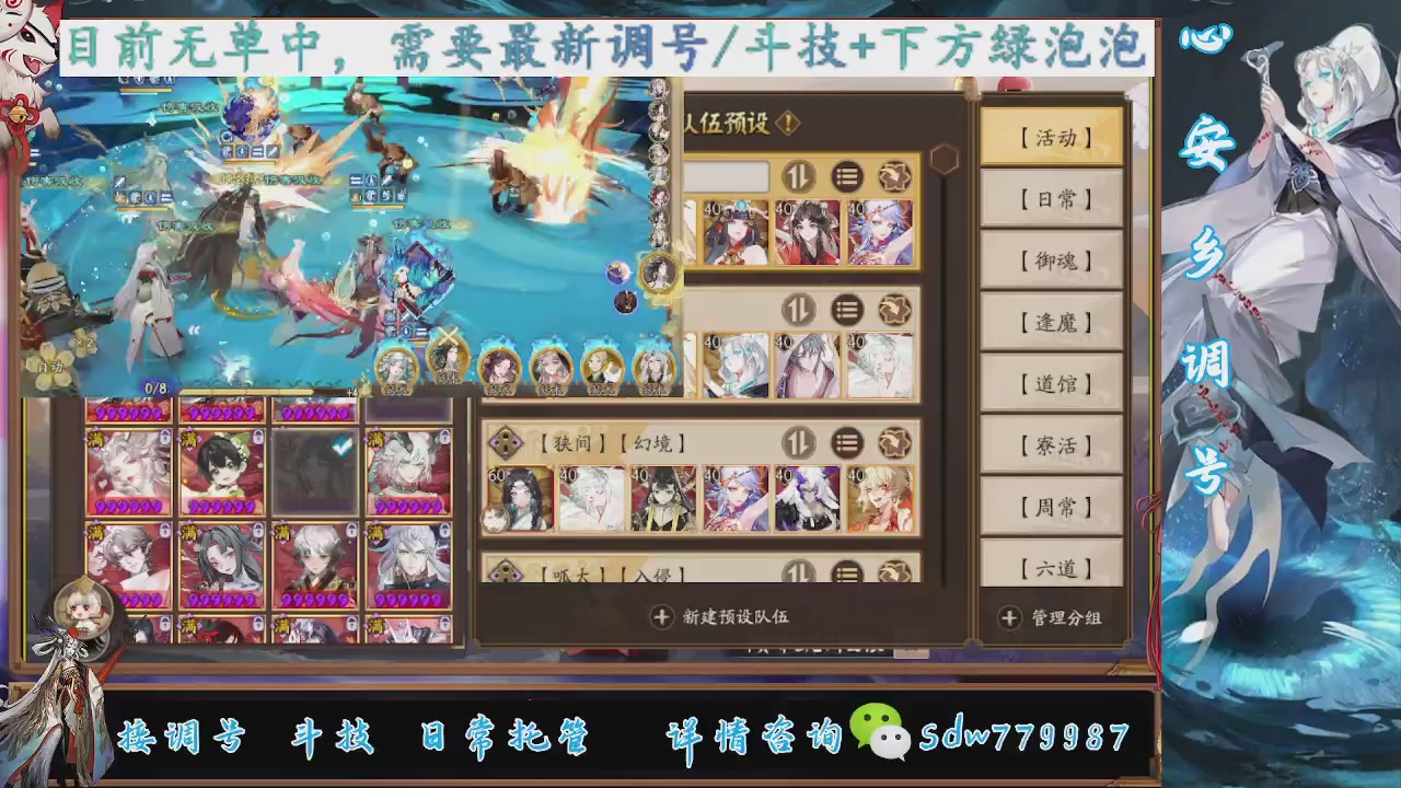 接小赛季名士,前30%,10%