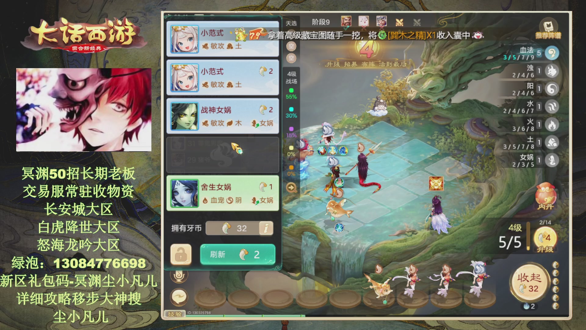 冥渊50-在线挨打！