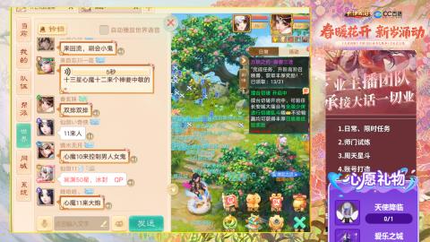 0-32级礼包码：安安666