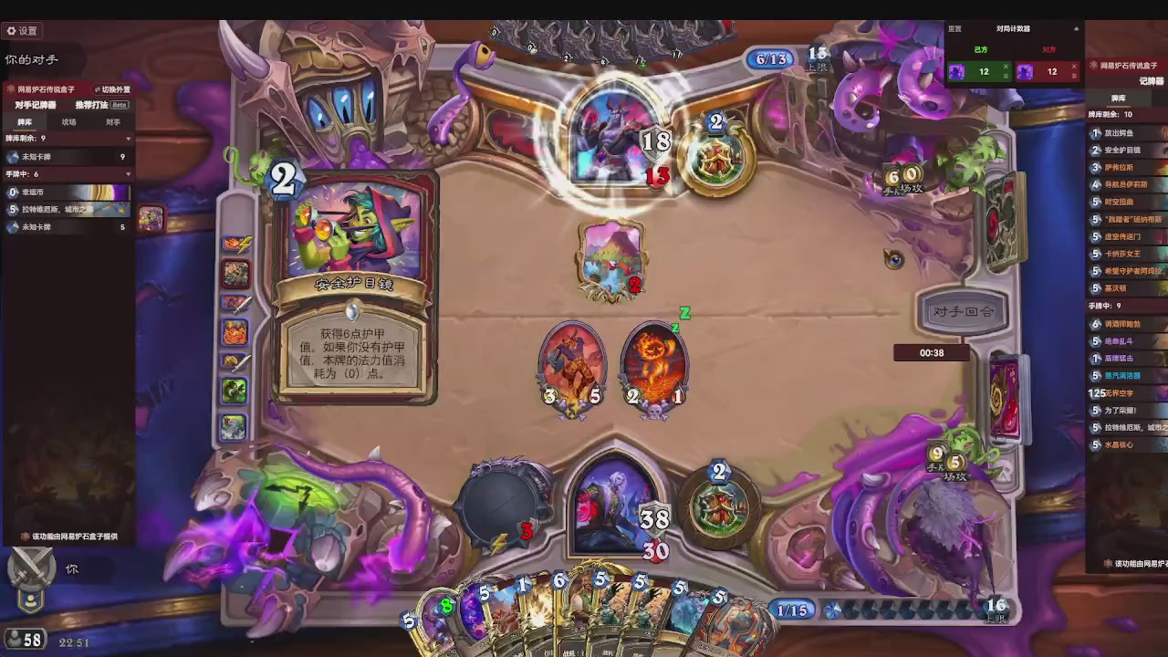 标准大王开炉（芭乐神冠名版）