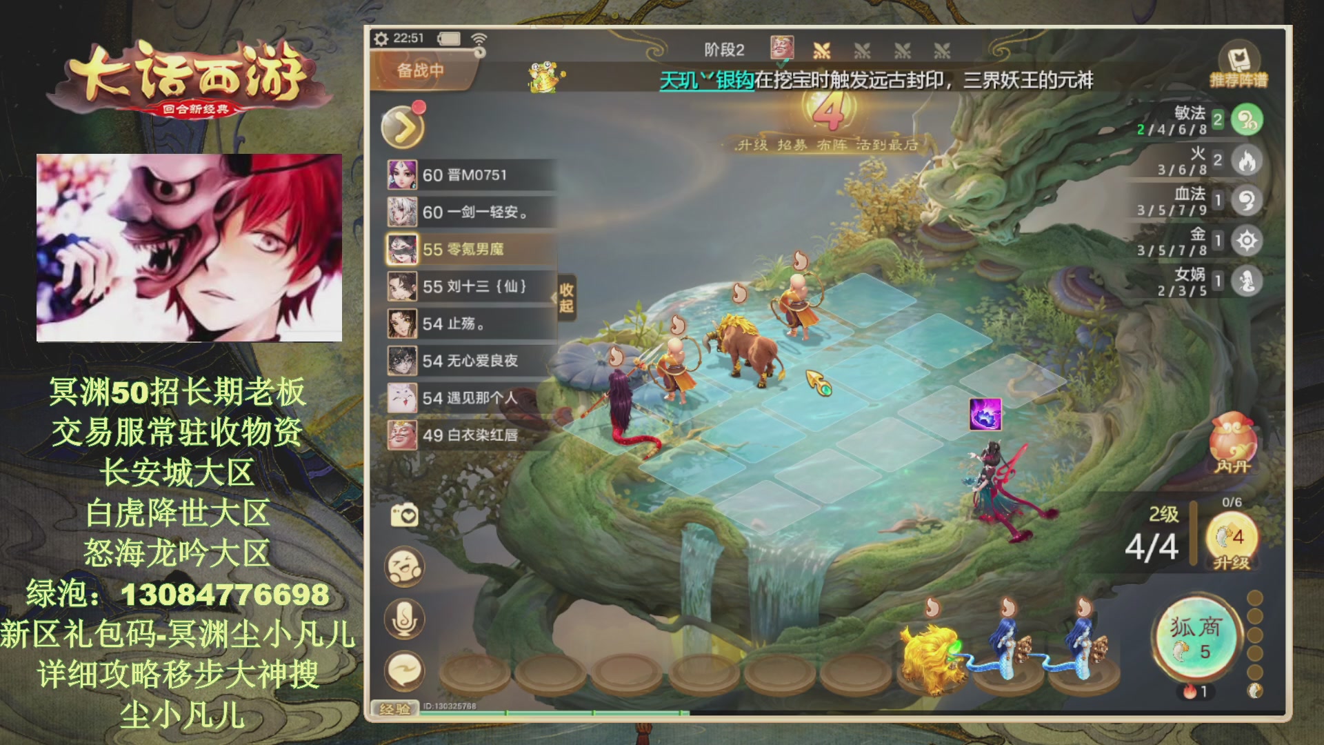 冥渊50-在线挨打！