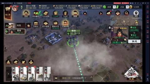 元気丶问星的直播