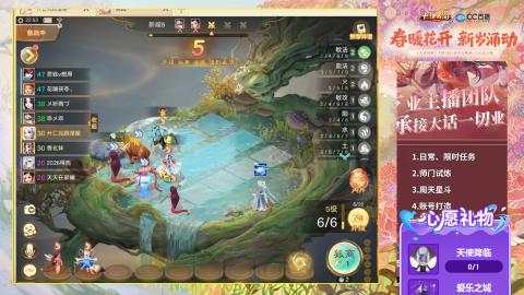 0-32级礼包码：安安666