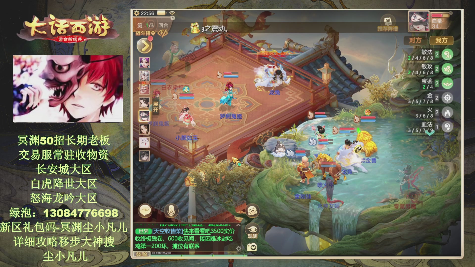 冥渊50-在线挨打！