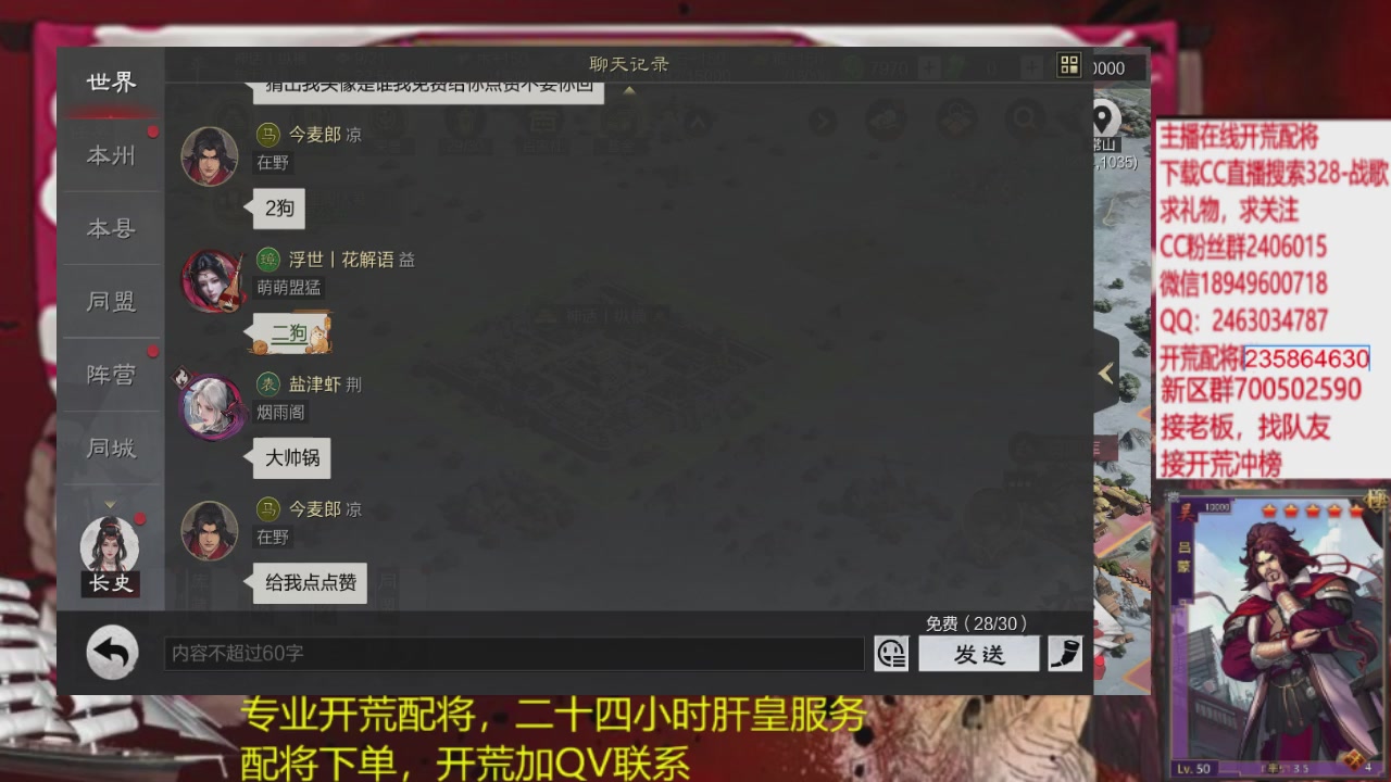 接各赛季开荒冲榜1配将修车