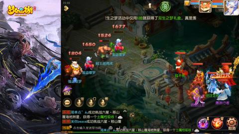 精锐菜鸡日常酱油九转托管