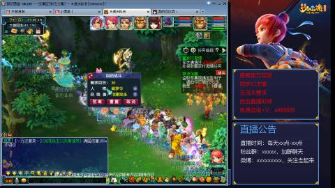 【彩云之南】144难民第458天