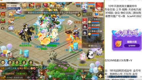 接熔练-找号-金银-练宠粽子月饼