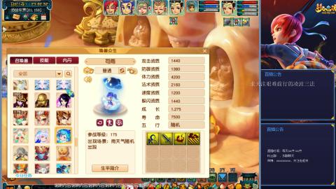 金戈铁马凌波三法