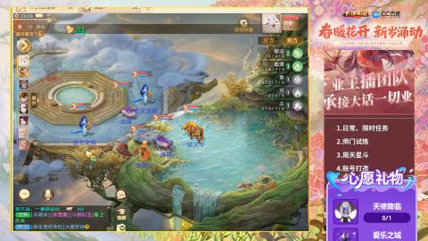 0-32级礼包码：安安666