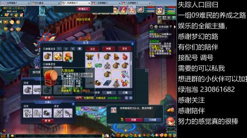 一组09难民伍门的养成之路~久伴听歌！