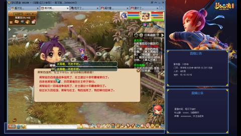 少林寺凌波3法通刷