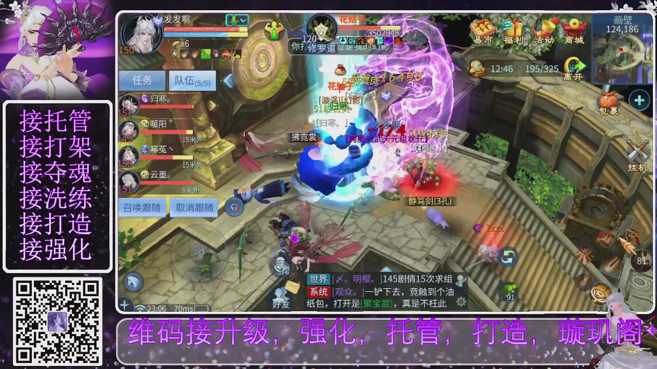 你不开心就看我直播咯