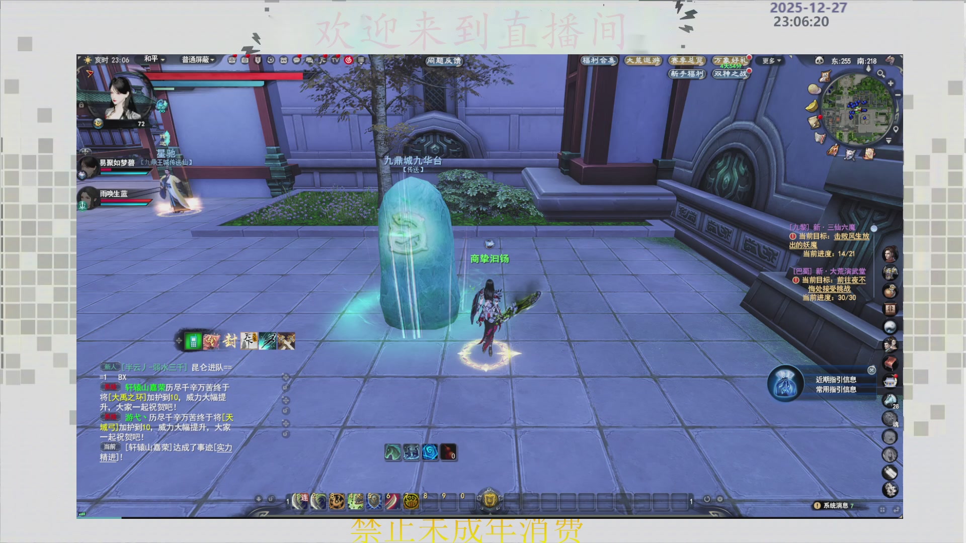 沉迷直播，无法自拔