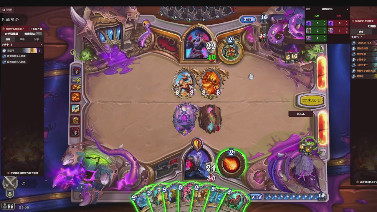 标准大王开炉（芭乐神冠名版）