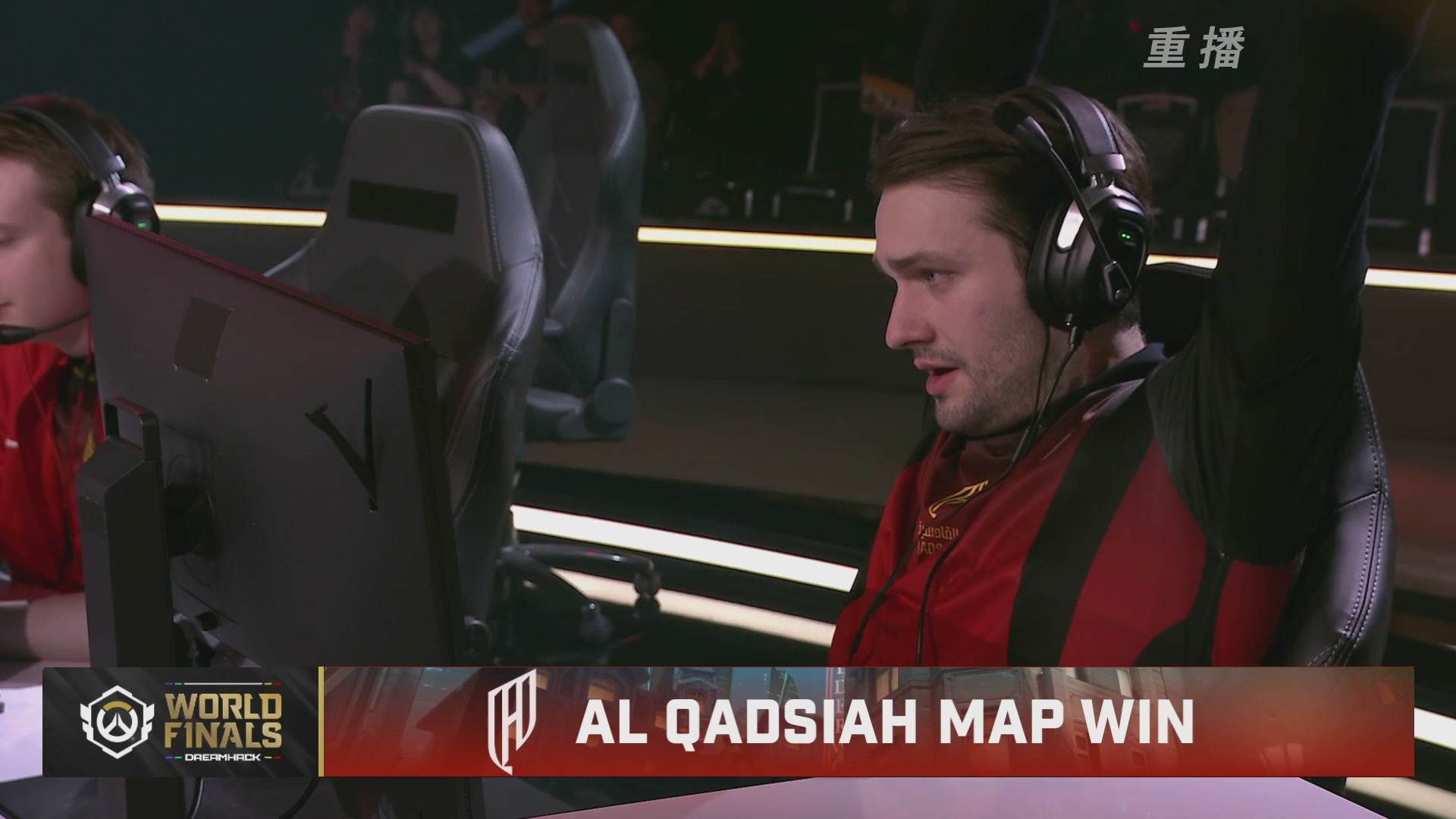 【重播】2025守望先锋全球总决赛 DAY5