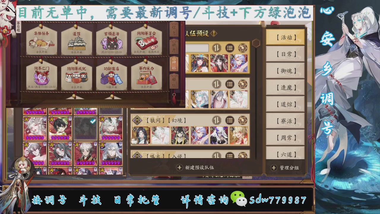 接小赛季名士,前30%,10%